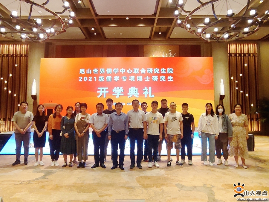 山大师生参加“百名博士研修齐鲁”活动