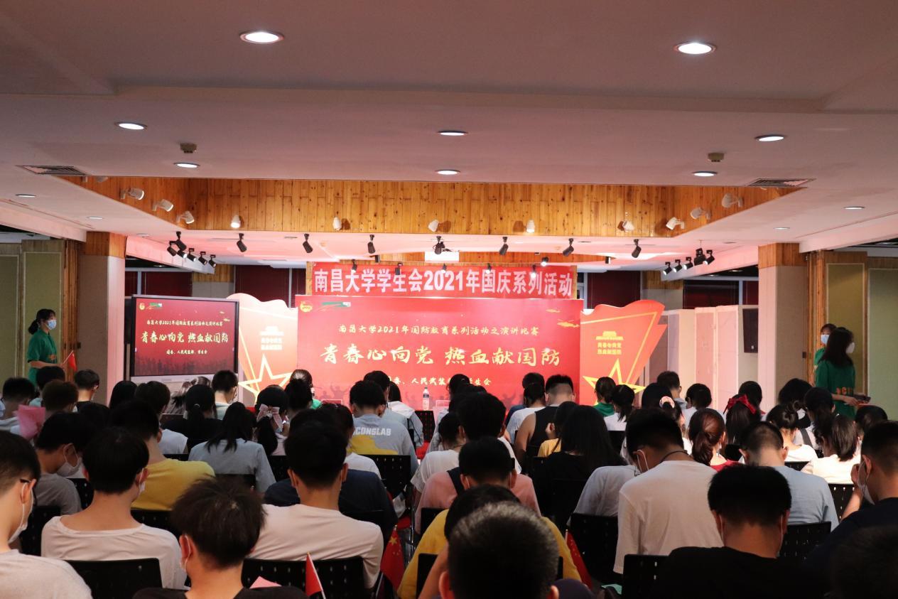 “我与祖国共奋进”