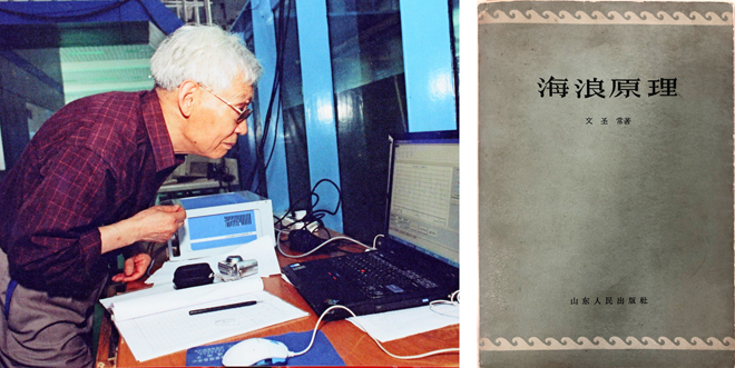 【社论】顶天立地谱新篇