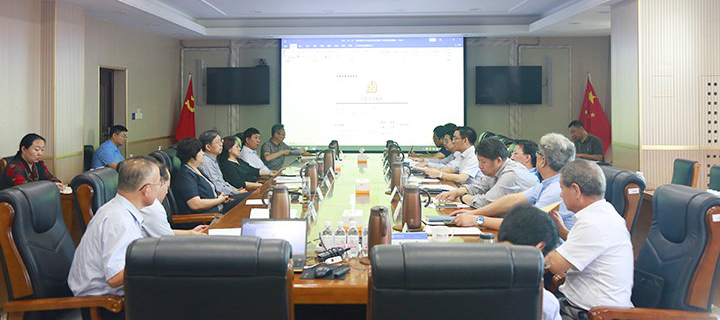 中共中国海洋大学第十届委员会第十三次全委会召开　审议通过学校“十四五”事业发