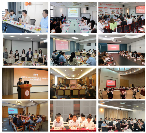 我校毕业生就业工作指导委员会第二十次年会顺利举行