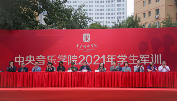 请党放心，强国有我｜我校2021年学生军训开营！