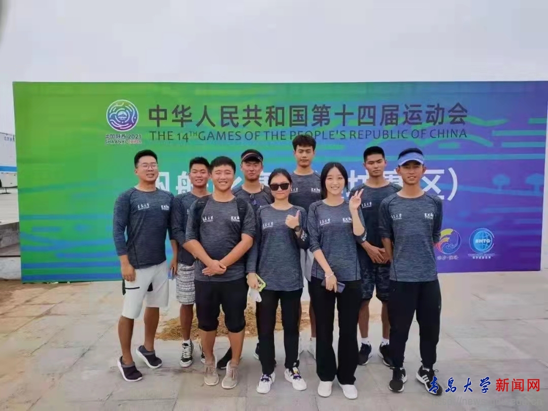 我校学生受邀在第十四届全国运动会帆船比赛（潍坊赛区）担任辅助裁判