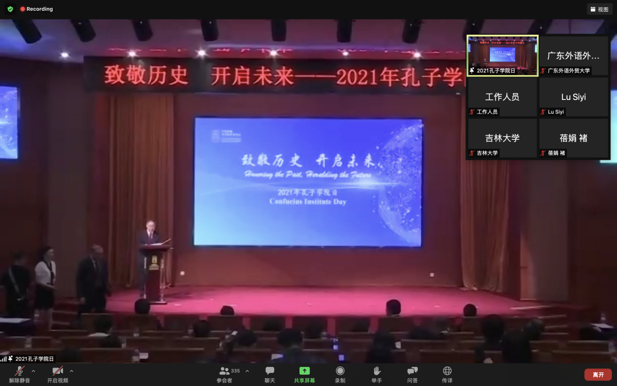 我校三位外方院长获孔子学院院长纪念奖章