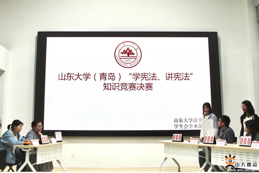 举行“学宪法、讲宪法”演讲比赛与知识竞赛