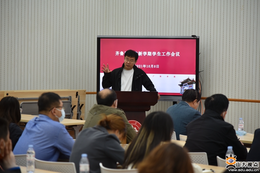齐鲁医学院举办党史学习教育讲座