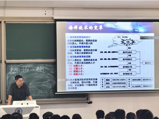 认识海洋，经略海洋---海洋学院院长翟京生教授带领大类新生走近海洋
