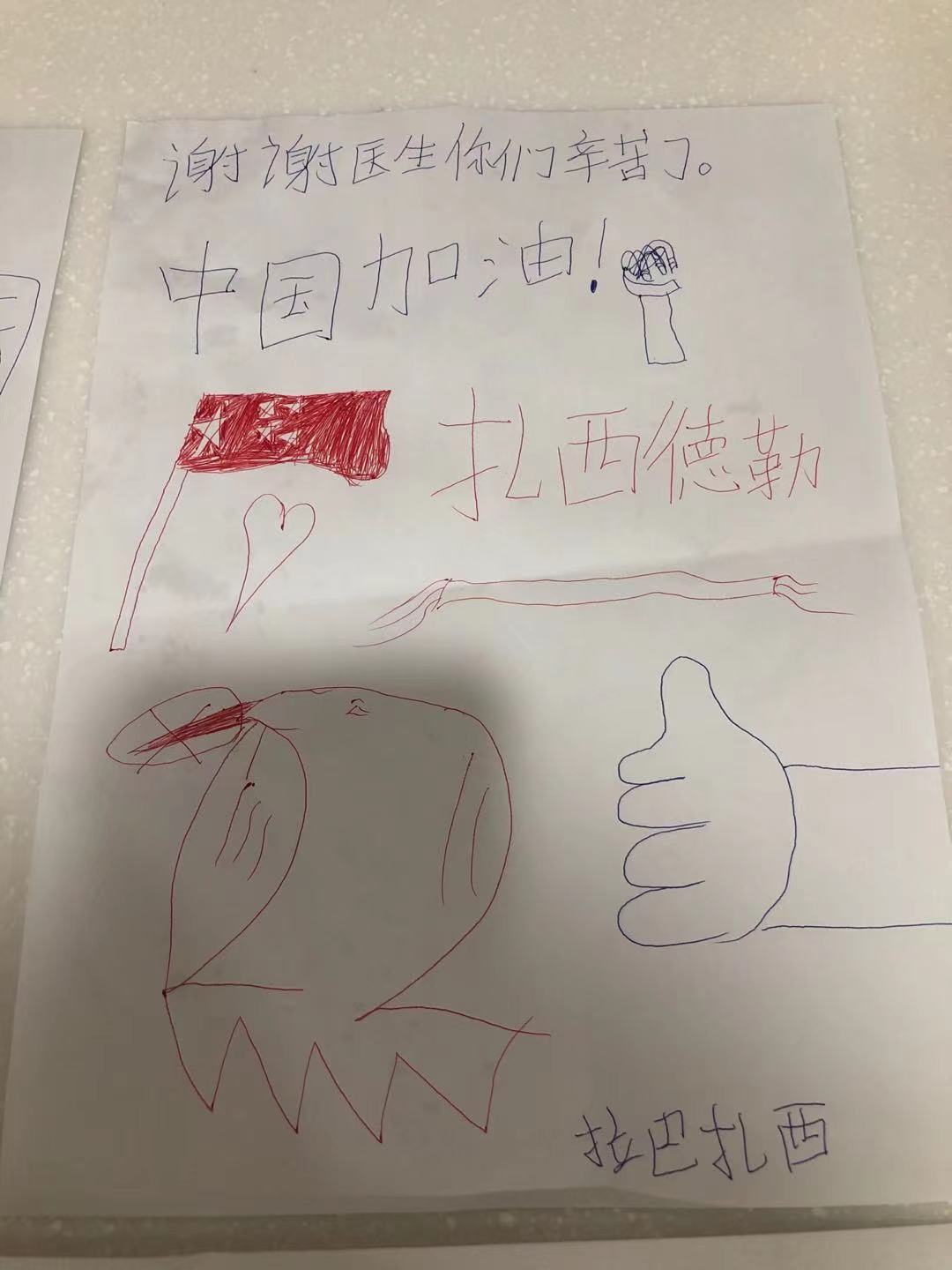 10名西藏日喀则先心病患儿在附属第十人民医院接受手术重获新生
