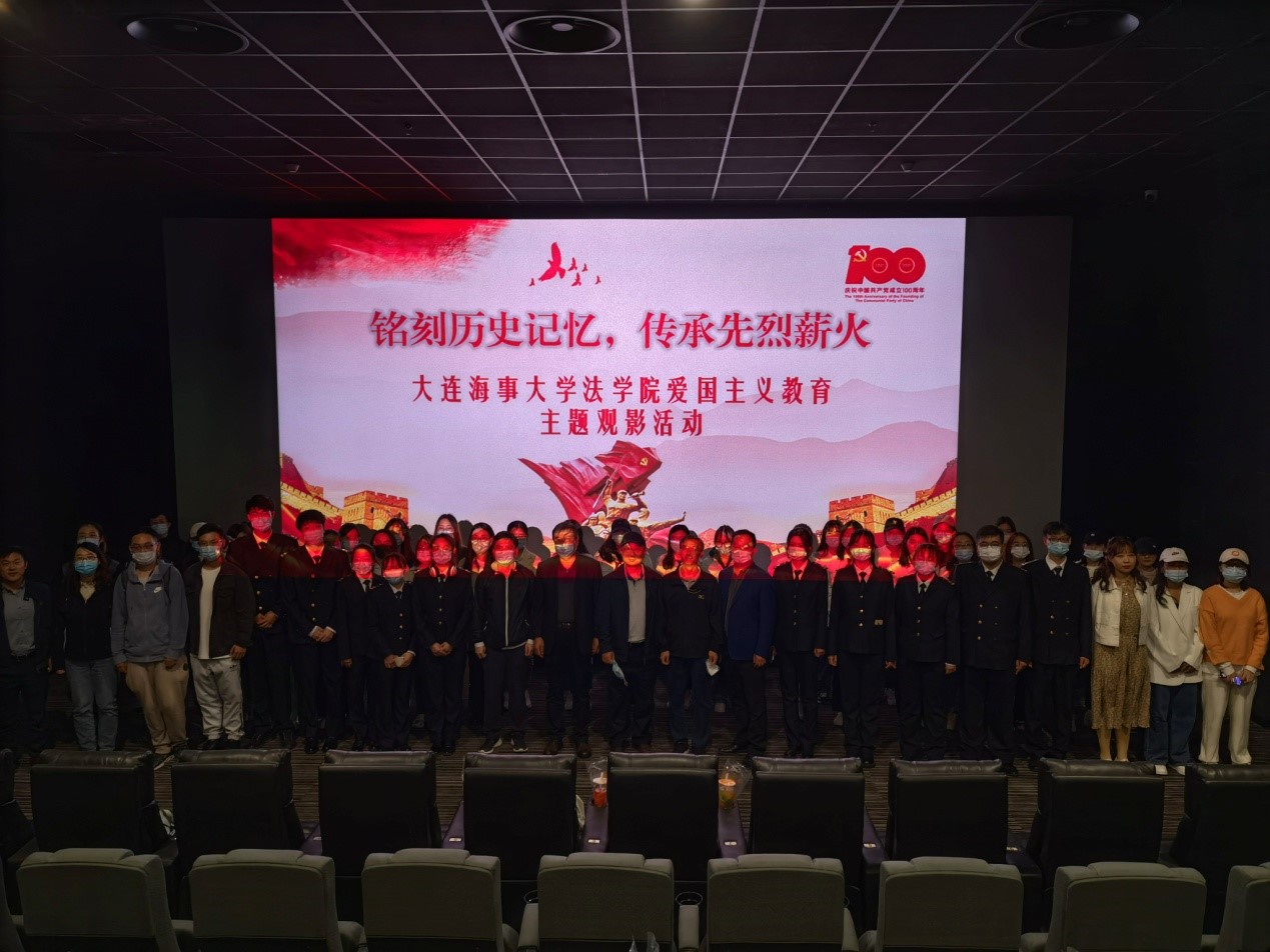 法学院开展“铭刻历史记忆，传承先烈薪火”国庆观影活动