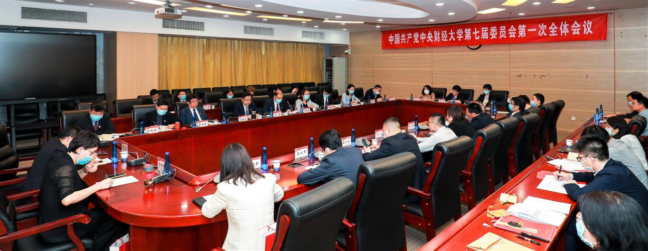 中共北京市委批复我校新一届两委会选举结果
