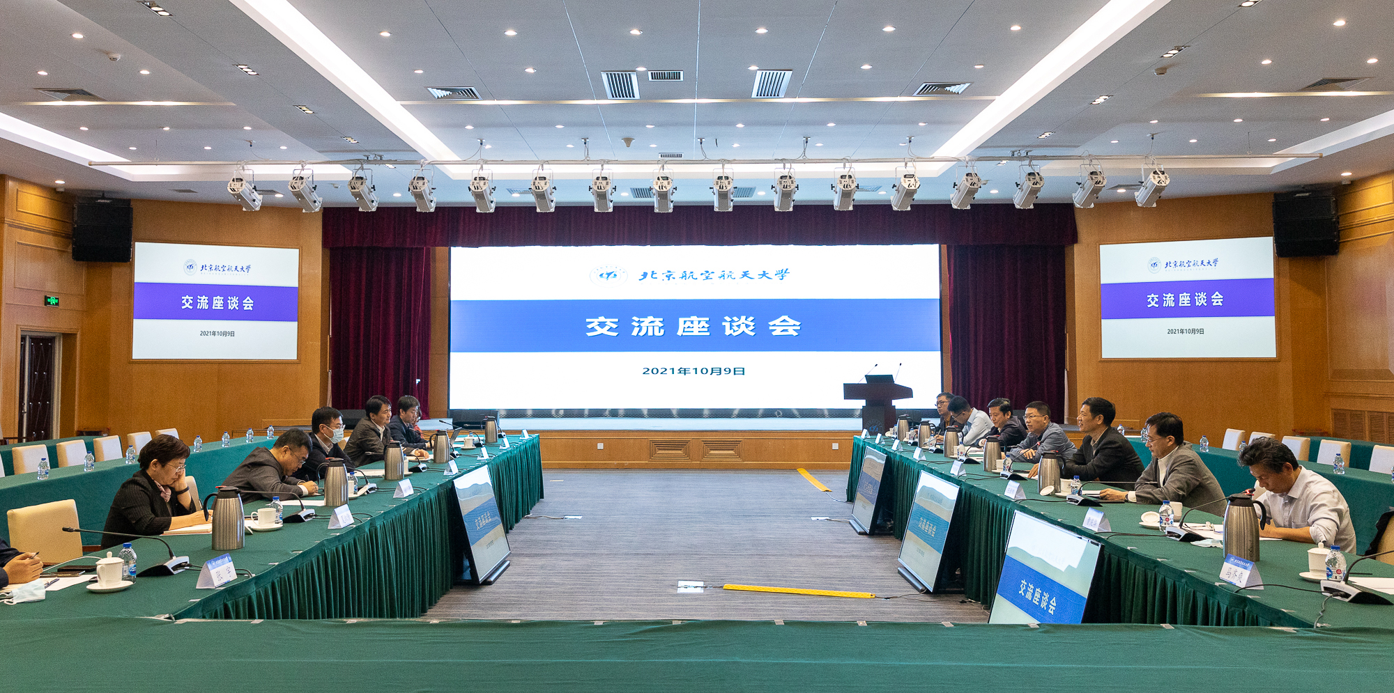 天津大学校长金东寒一行来我校调研交流