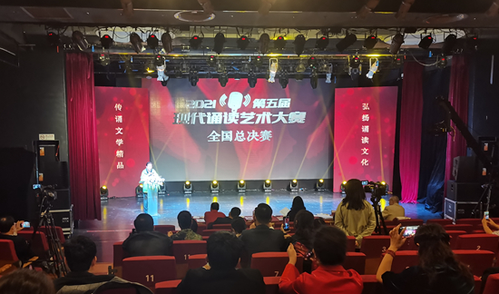 我校老师荣获“中国常青诵读艺术家”称号
