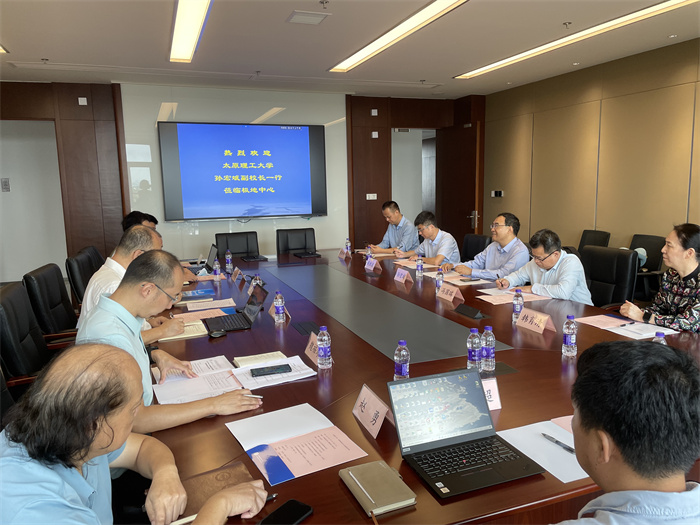 我校与中国极地研究中心签署合作协议共同致力于极地事业发展