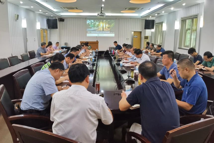 学校召开网络安全和信息化领导小组工作会议