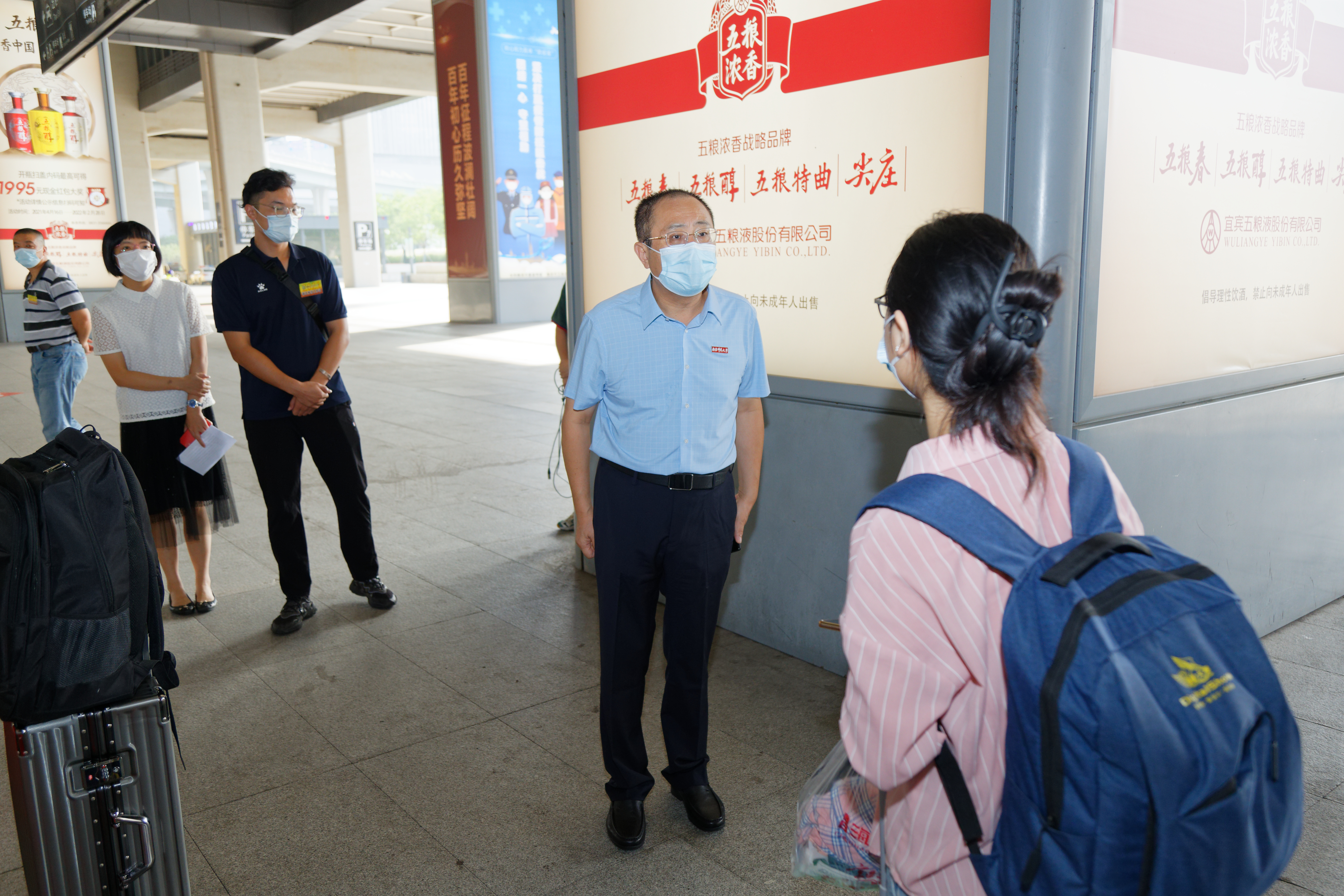 南京师范大学喜迎2021级新同学