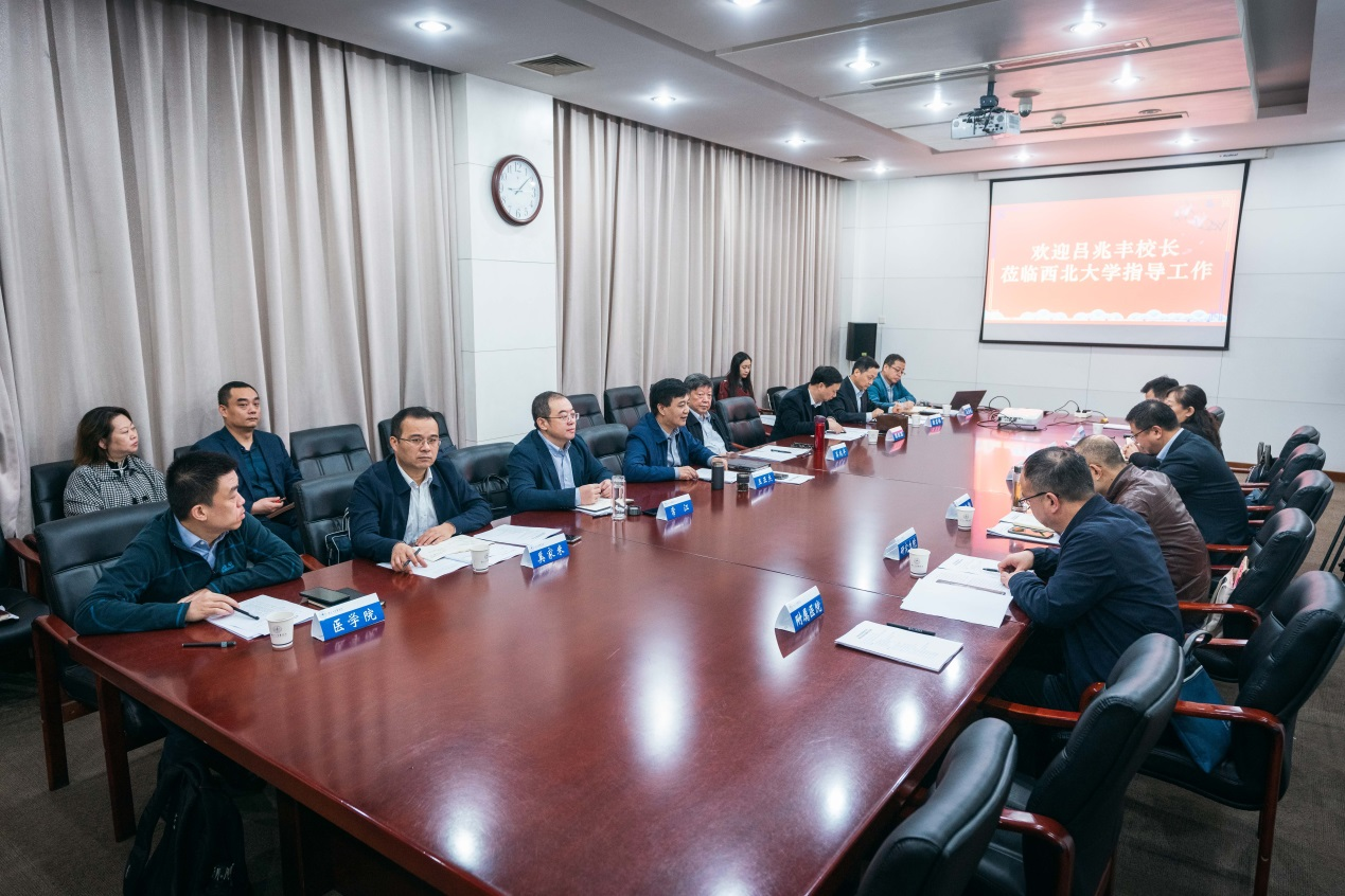 我校召开医学教育建设战略发展研讨会