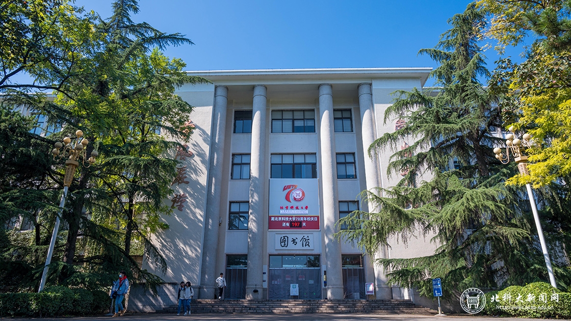 学校开展70周年校庆倒计时200天系列活动