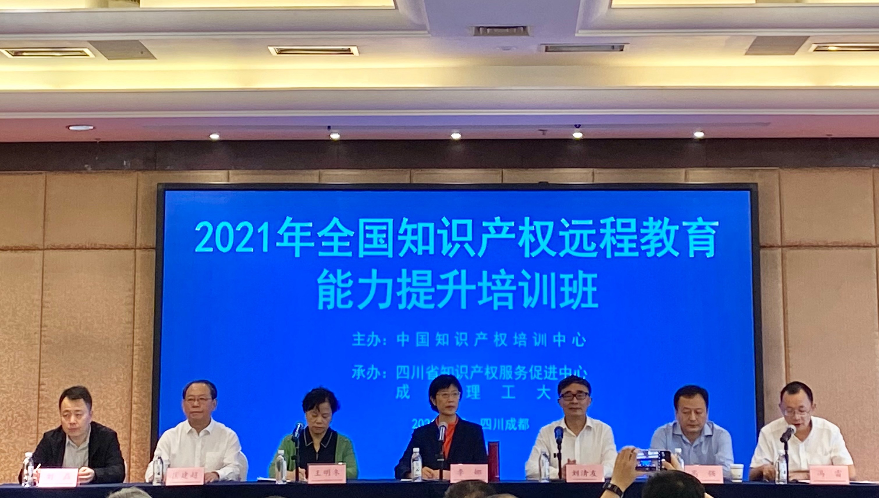 中南大学建设的湖南省知识产权远程教育平台获评“2020年中国知识产权远程教育优秀子平台”