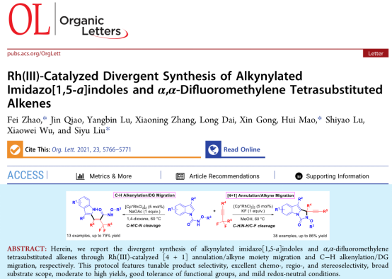 我校特聘研究员赵飞连续发表3篇中科院一二区论文