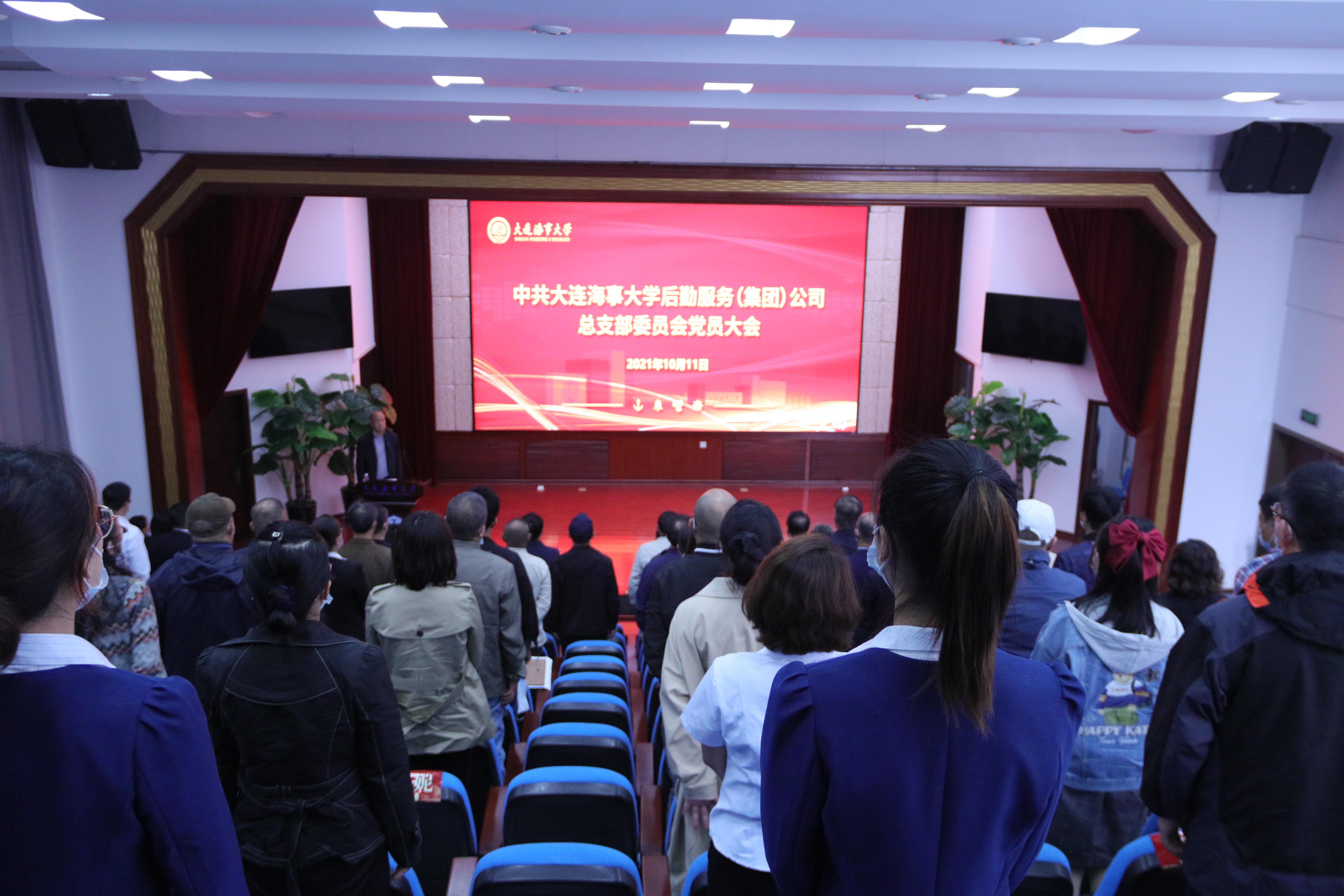 后勤服务（集团）公司党总支召开换届选举党员大会