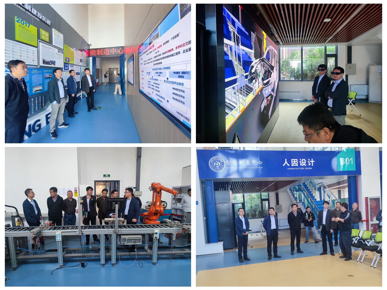 巩金龙到机械工程学院调研实验室建设