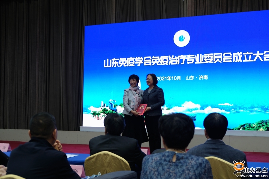 当选省免疫学会免疫治疗专委会主委单位