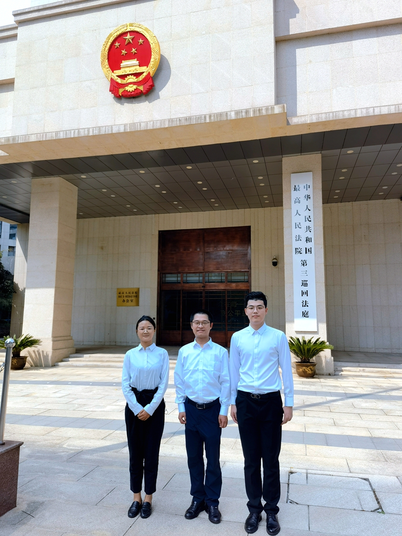我校2名研究生获最高人民法院第三巡回法庭“优秀法律实习生”等荣誉称号