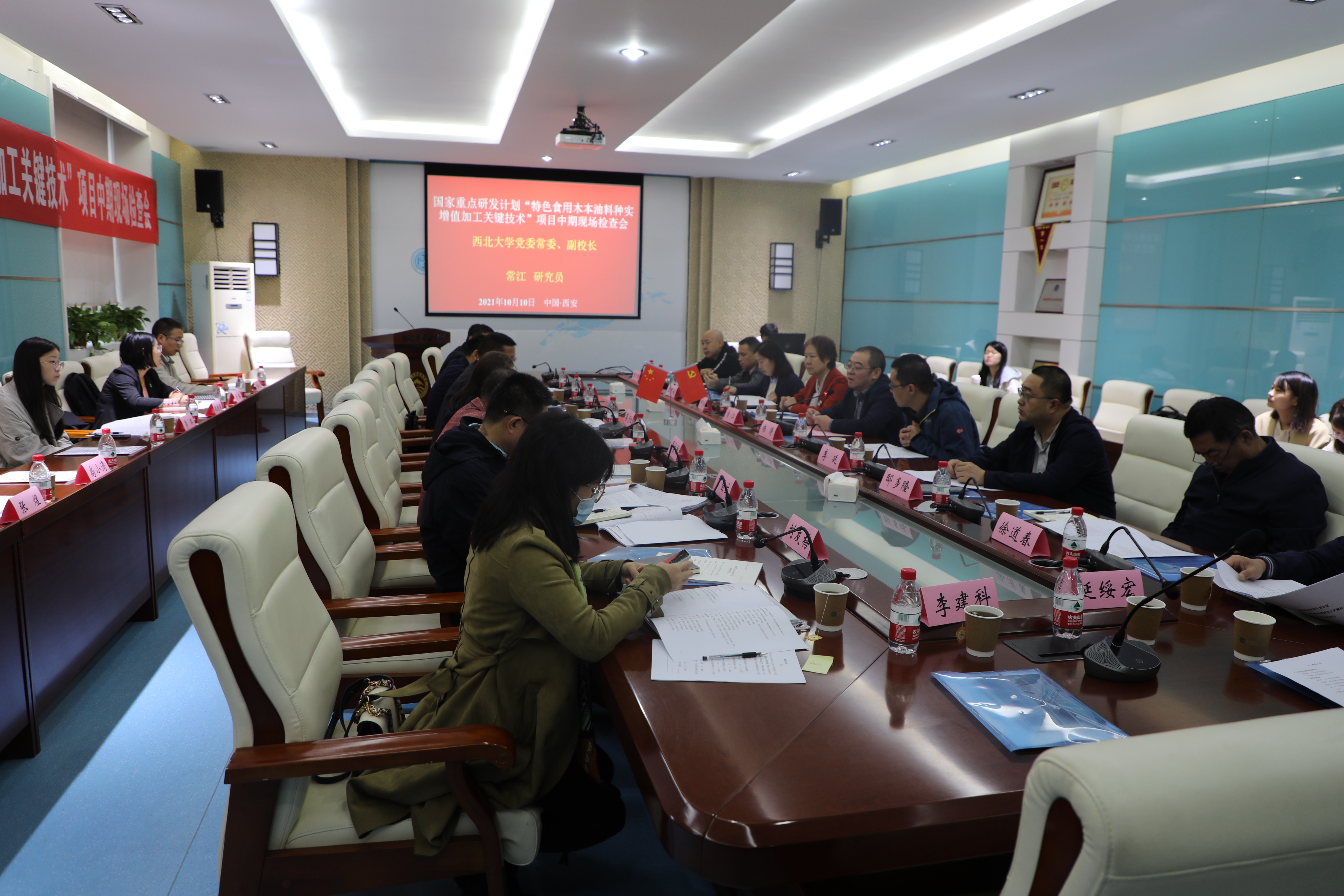 我校承担的国家重点研发计划项目通过中期检查