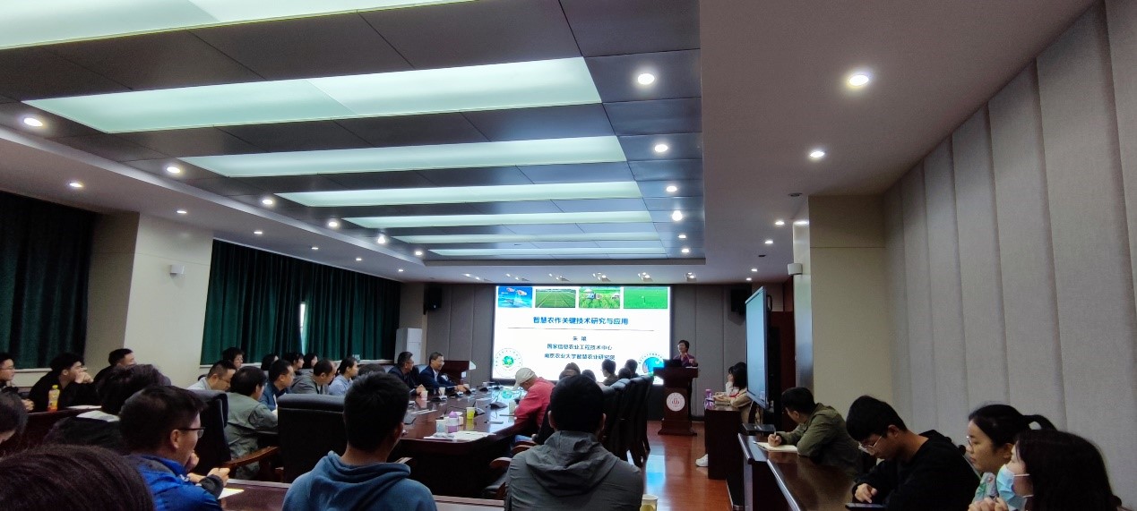 智慧农业专家朱艳教授来校开展学术交流