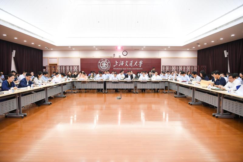 上海交大召开2021年第2次党建工作研讨会暨党务工作联席会