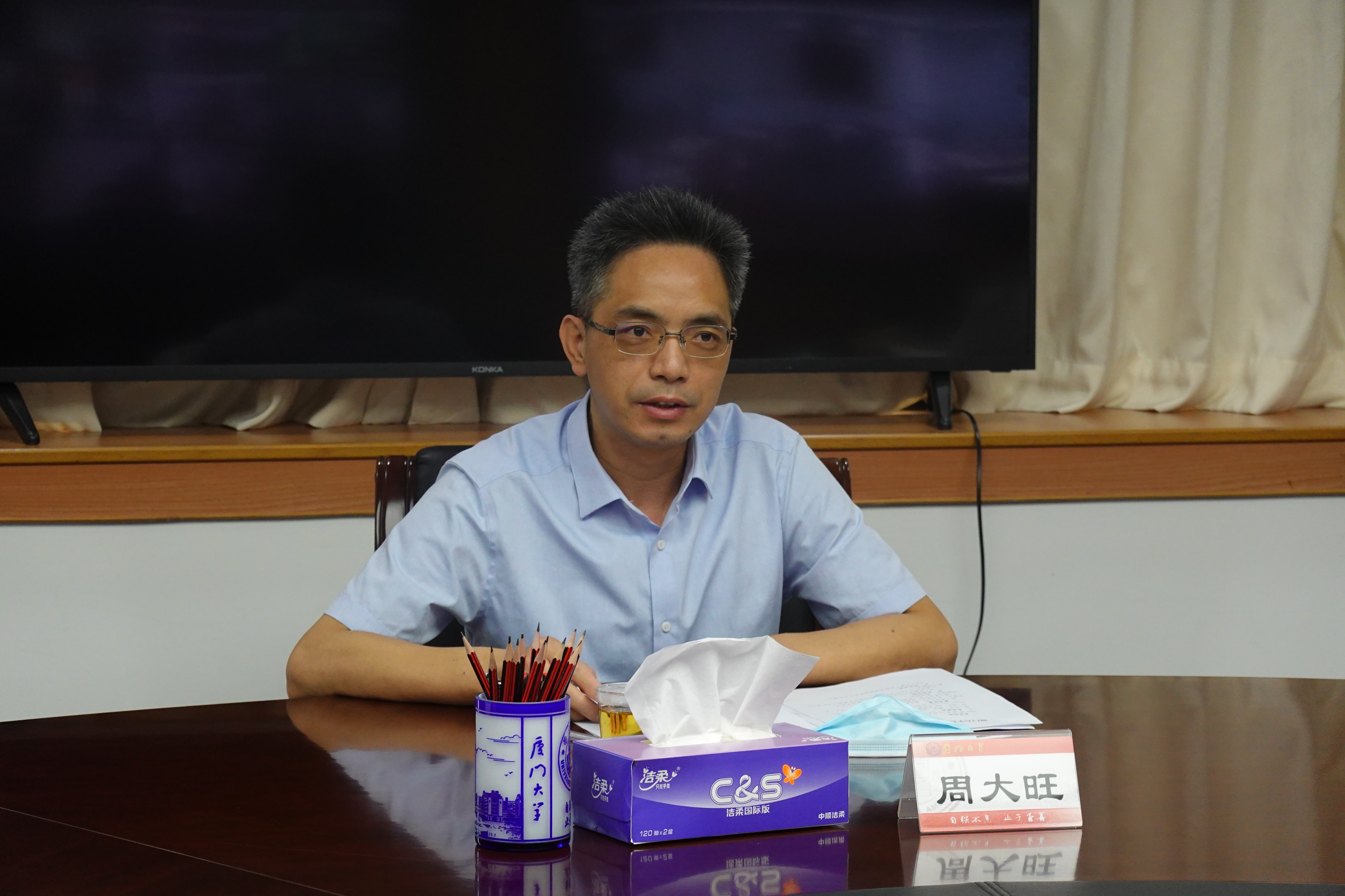 厦门大学召开大类招生培养改革动员会