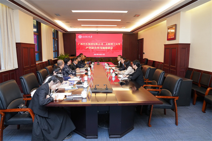 广西汽车集团有限公司党委副书记汪旭一行来我校交流座谈