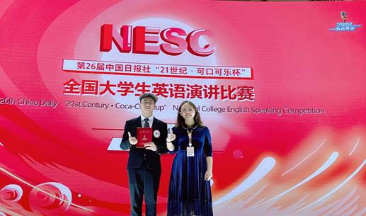 我校学子喜获全国大学生英语演讲比赛三等奖