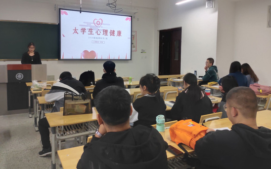 西北师大举办“10▪10”世界精神卫生日宣传活动