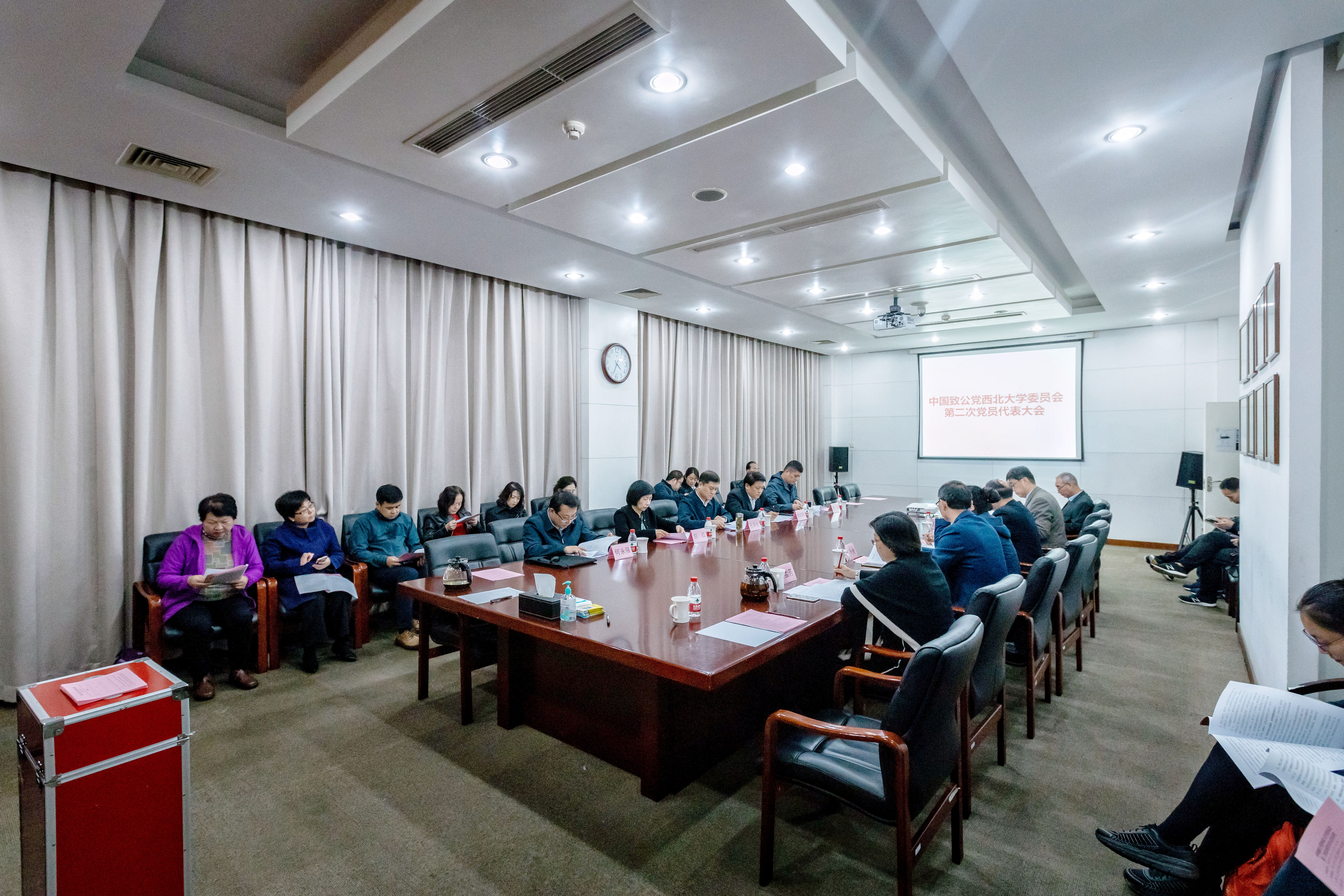 致公党西北大学委员会召开换届大会