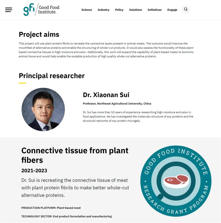 我校隋晓楠教授获得美国GFI科研基金资助
