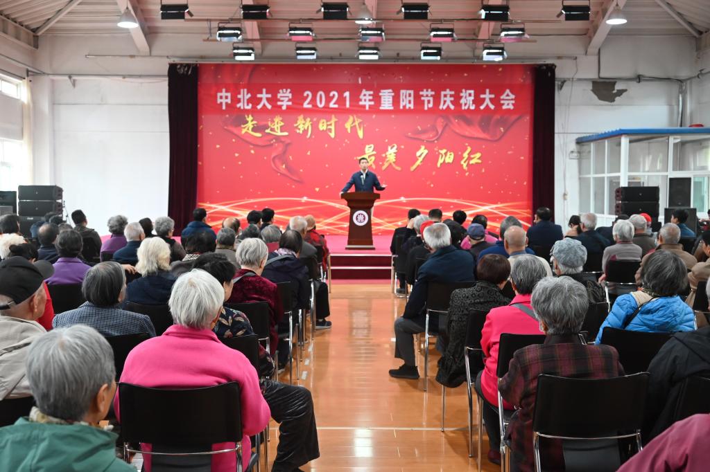 我校组织开展庆祝重阳节系列活动