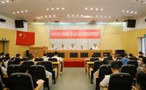2021年新教师入职入会（工会）仪式举行