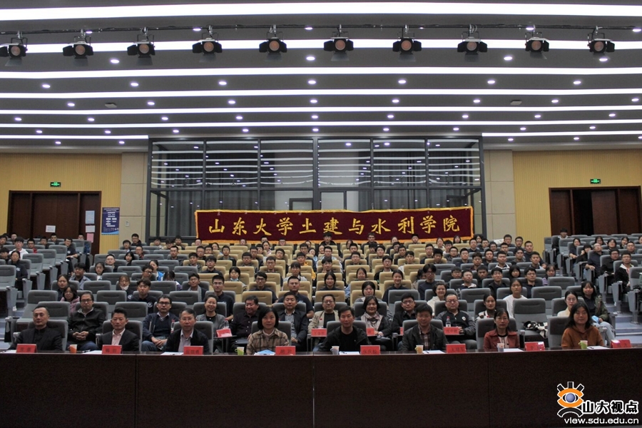 召开2021级本科生开学典礼