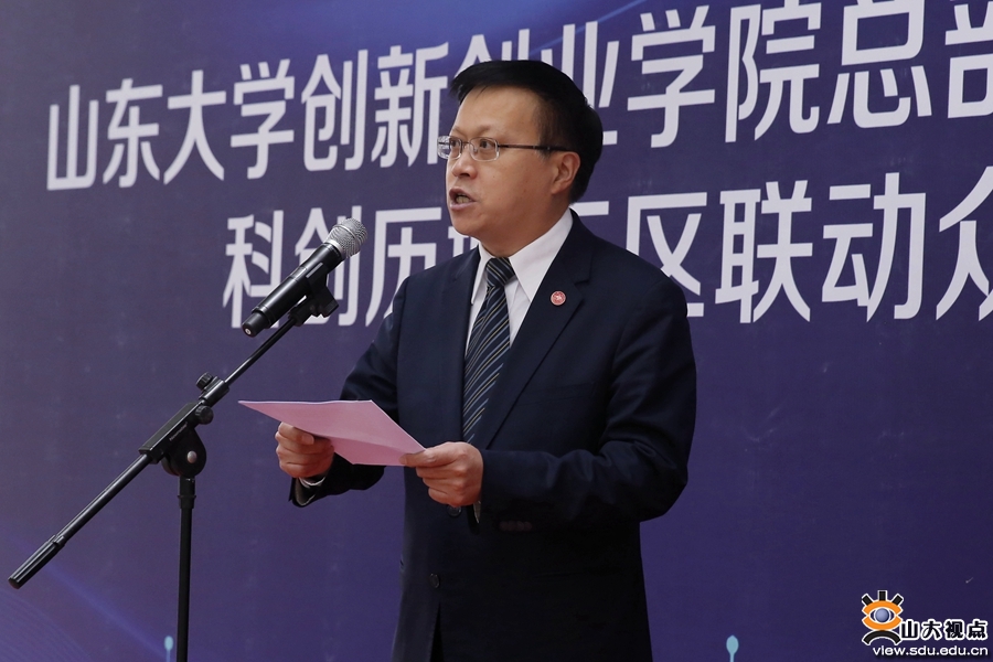百廿山大+科创历城：落实国家双创大战略，开创校城合作新范式