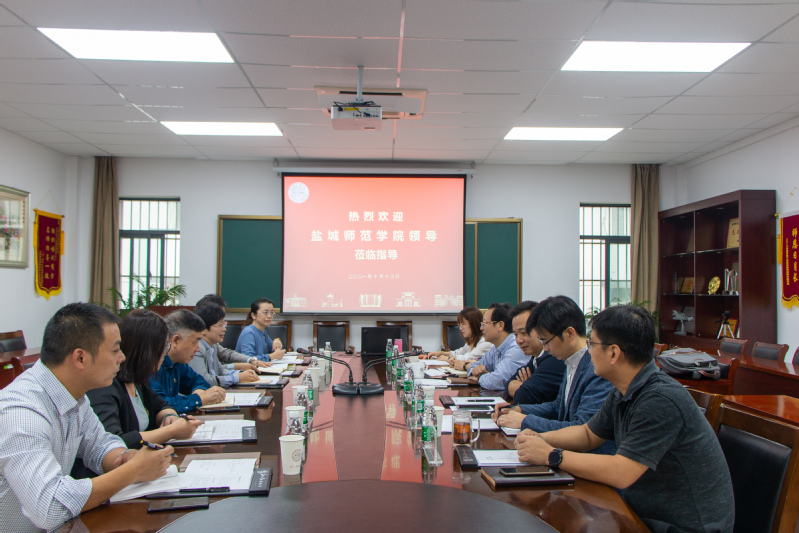 盐城师范学院毕凤珊副校长一行来访我校调研继续教育工作