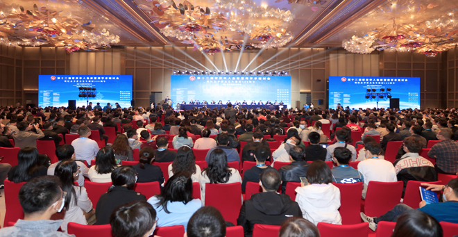 第十三届世界华人鱼虾营养学术研讨会暨纪念李爱杰先生诞辰100周年纪念会举办