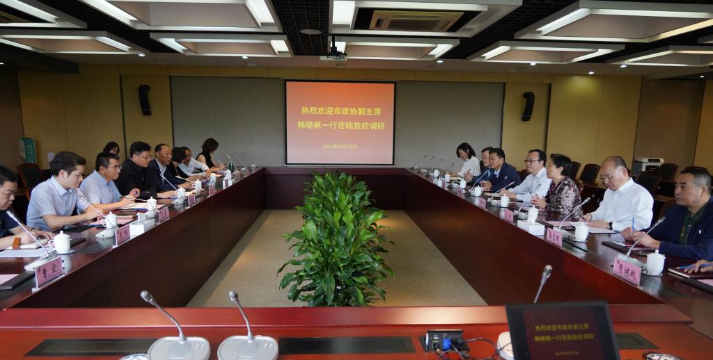 无锡市政协副主席一行来我校调研