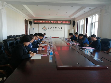 省教育厅高教处到我校开展“教育人才专题”调研