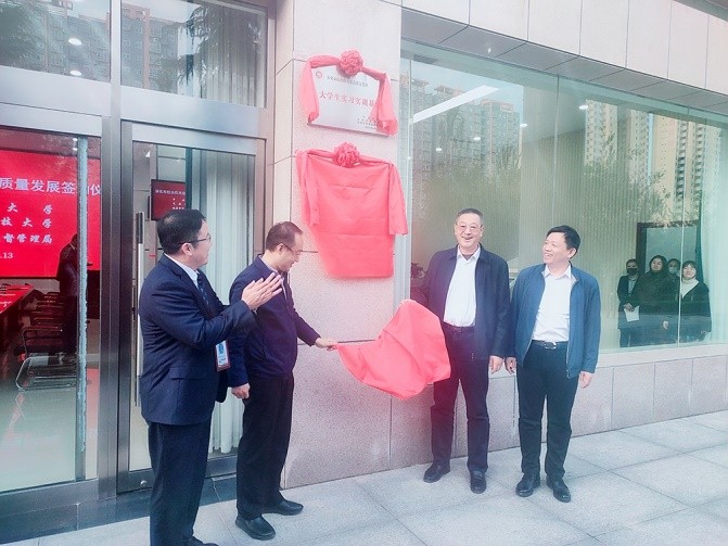 我校与运城市市场监督管理局签署深化市校合作共促高质量发展合作备忘录
