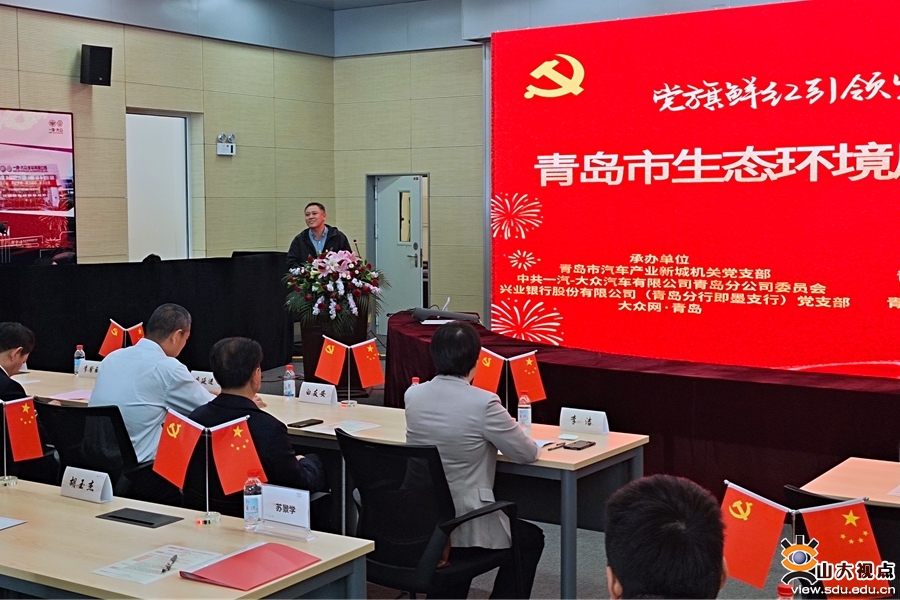 参加党建联建启动仪式