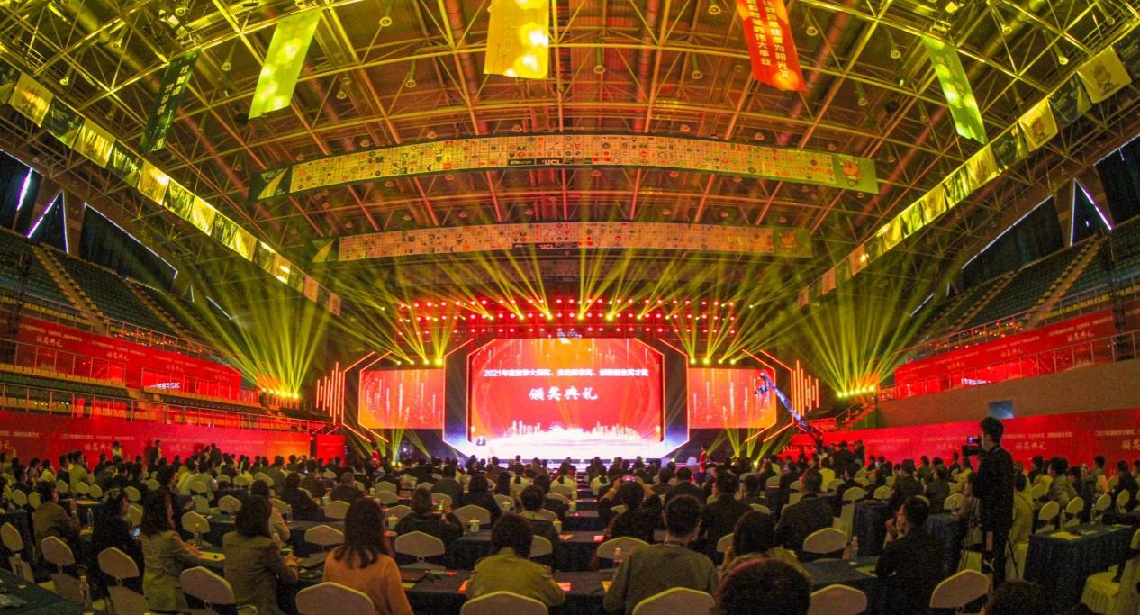 树教书育人典范，育创新创业英才
