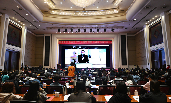我校参与主办海峡两岸气候变迁与能源永续发展论坛2021年会