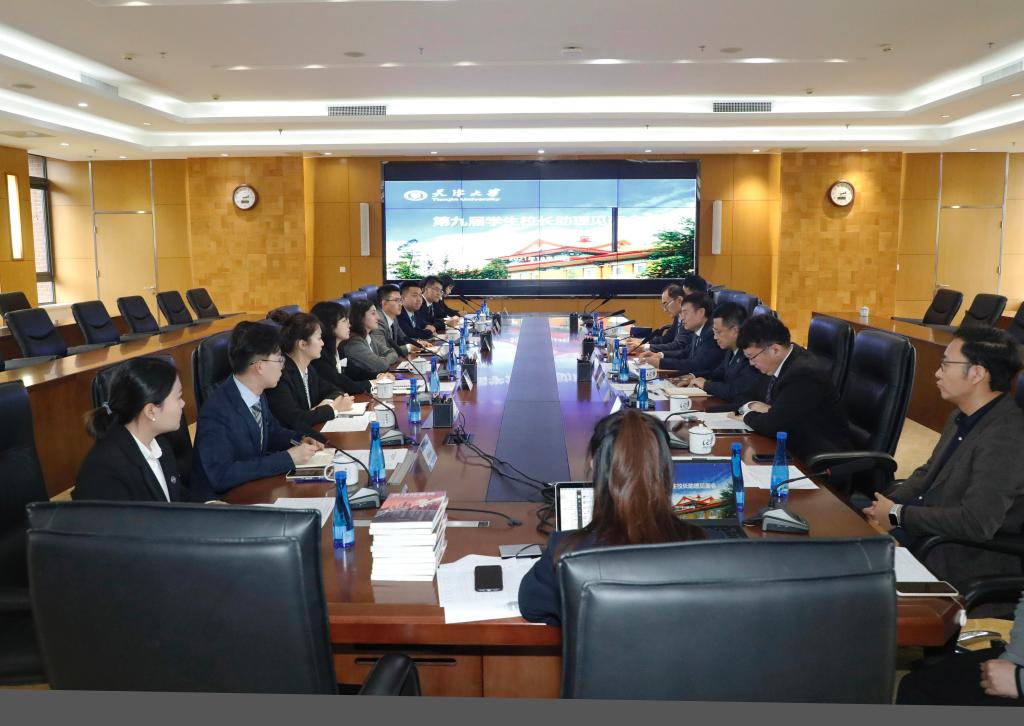 金东寒出席学生校长助理见面会暨培训营开班仪式