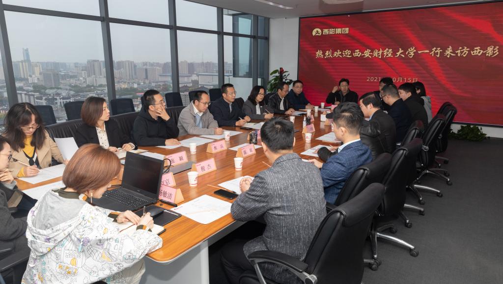 党委副书记李国武一行赴西影集团调研交流